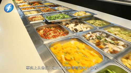 廈門首岸投資 從快餐店服務到企業園區服務的戰略轉型